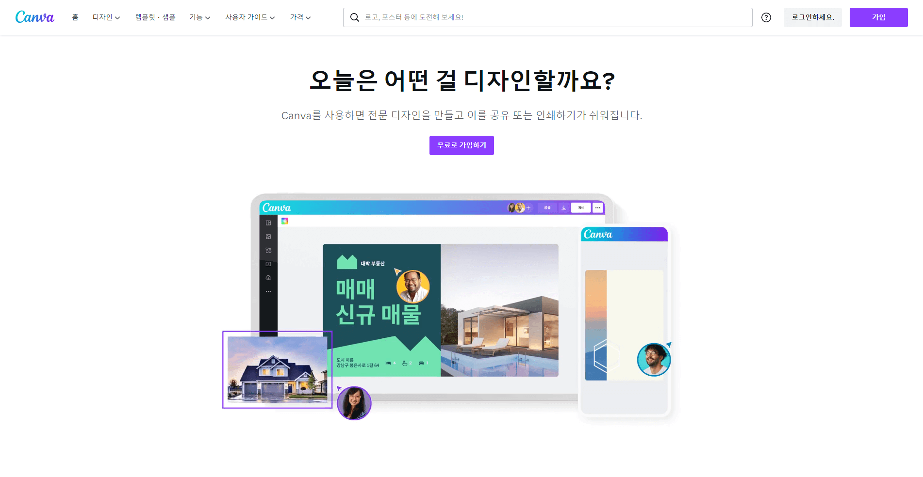 카드 뉴스 디자인7