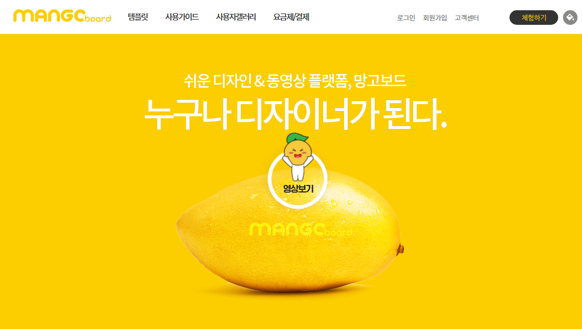 카드 뉴스 디자인8