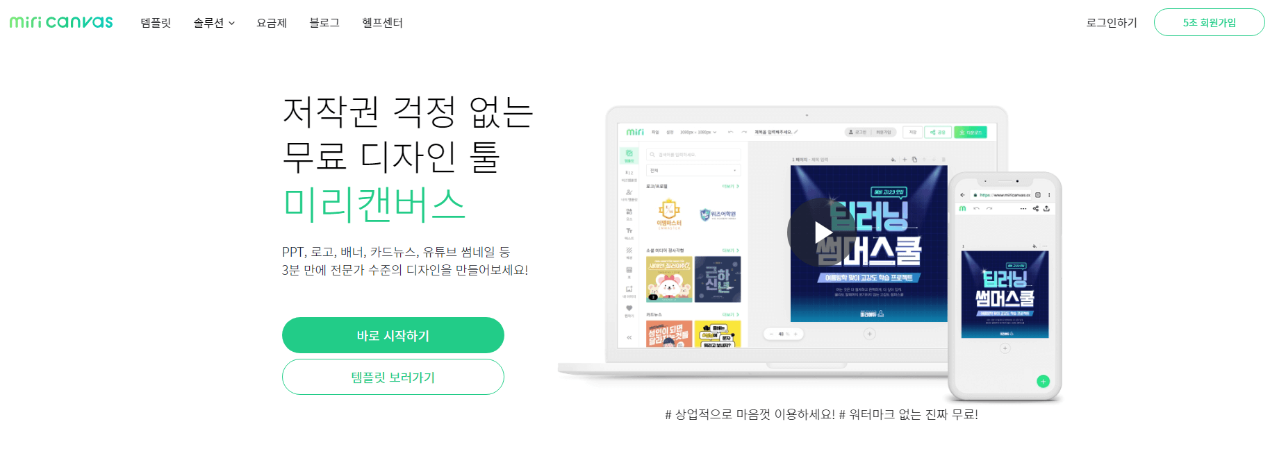 카드 뉴스 디자인9