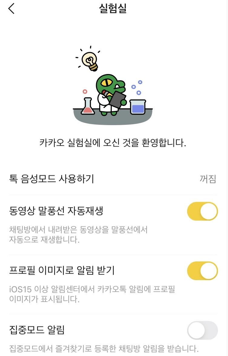 체크박스 디자인4