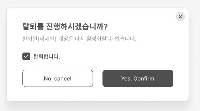 체크박스 디자인6