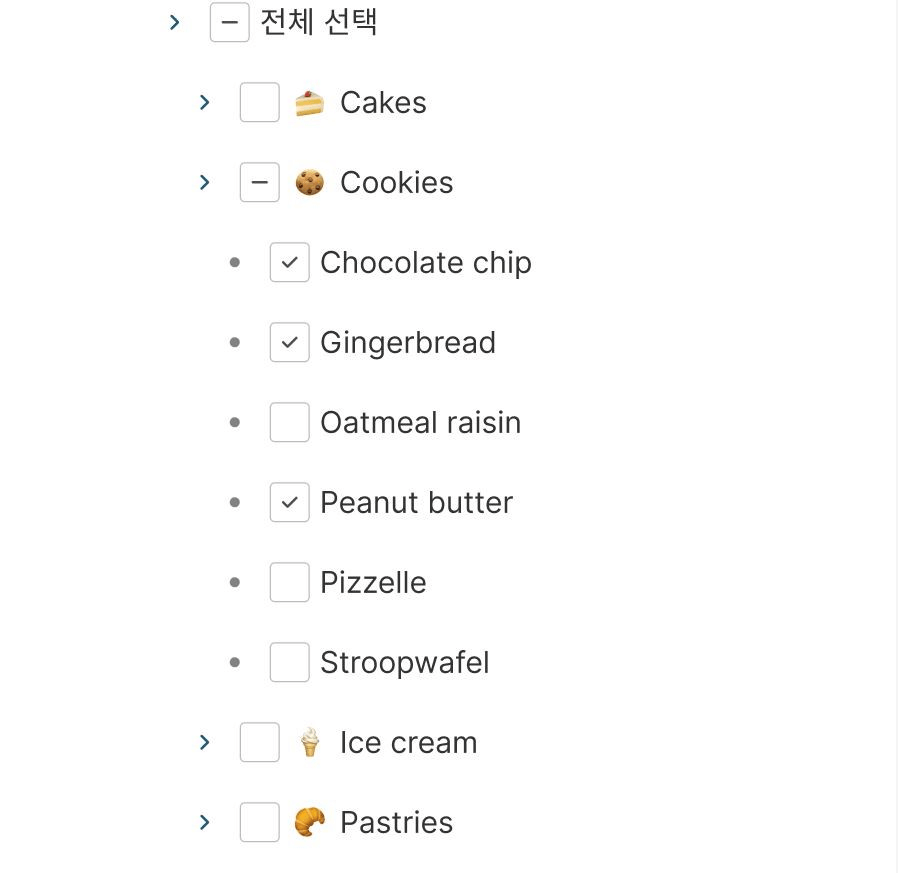 체크박스 디자인7