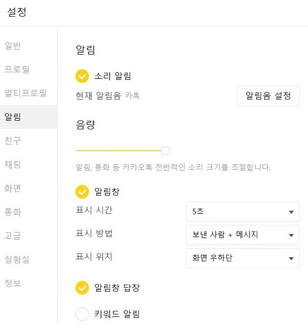 체크박스 디자인8