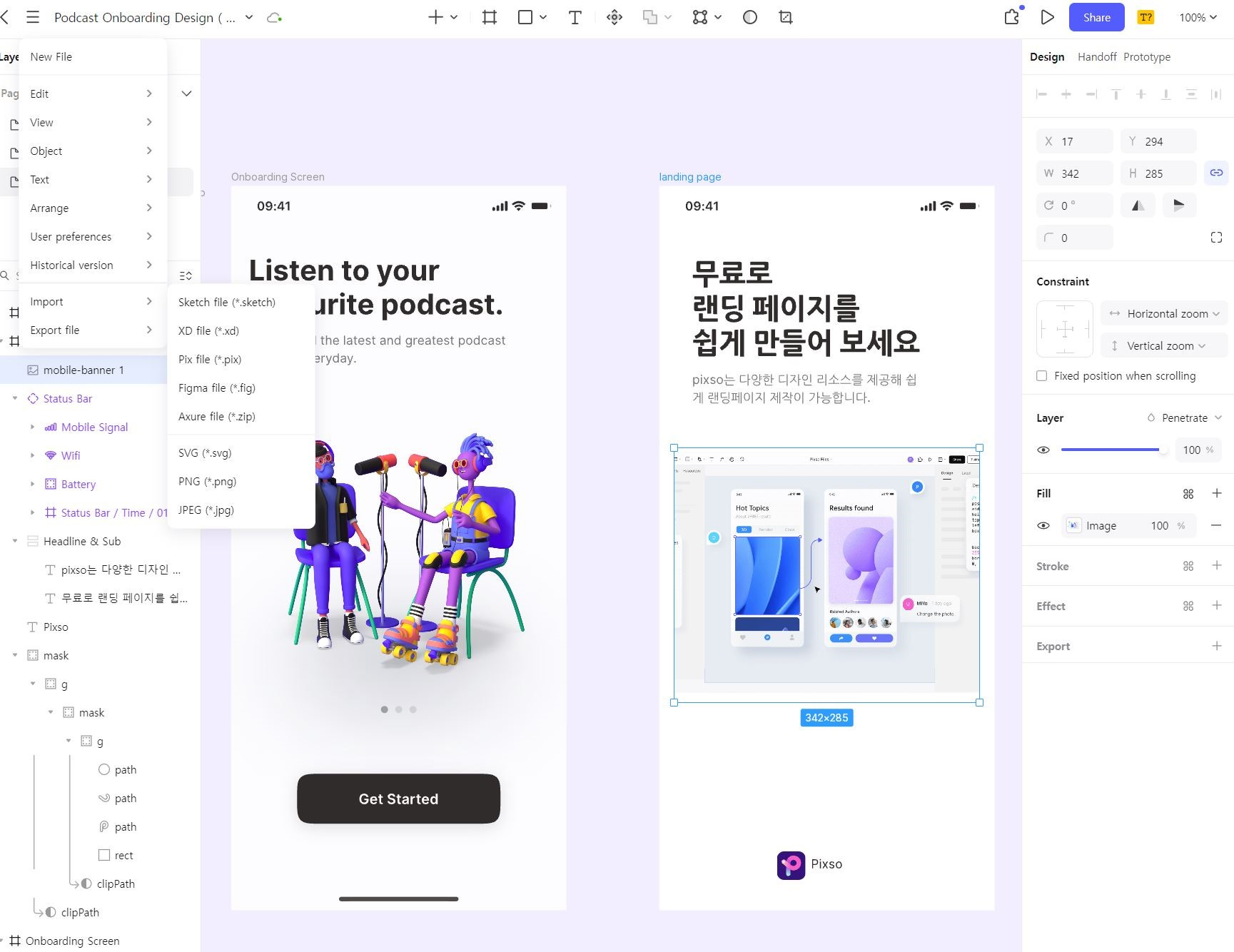 랜딩 페이지7