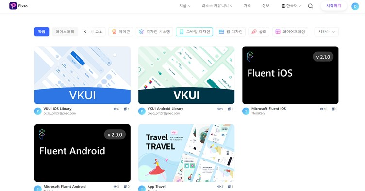 Pixso 커뮤니티의 UI 구성 요소 자료 목록