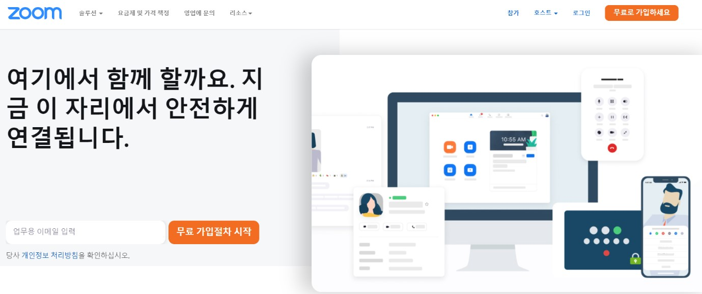 CTA 버튼 모아두지 않기