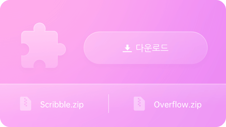 디자인 작업 참고 화면