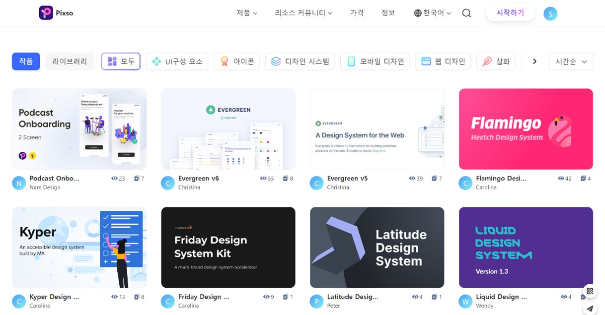 팝업 디자인5
