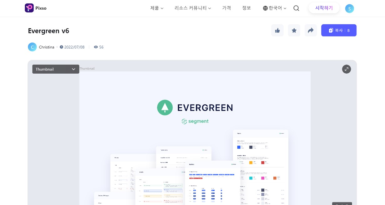 무료 디자인 소스 사이트2