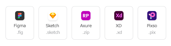 デザインツールのFigmaやAdobe XDとの連携