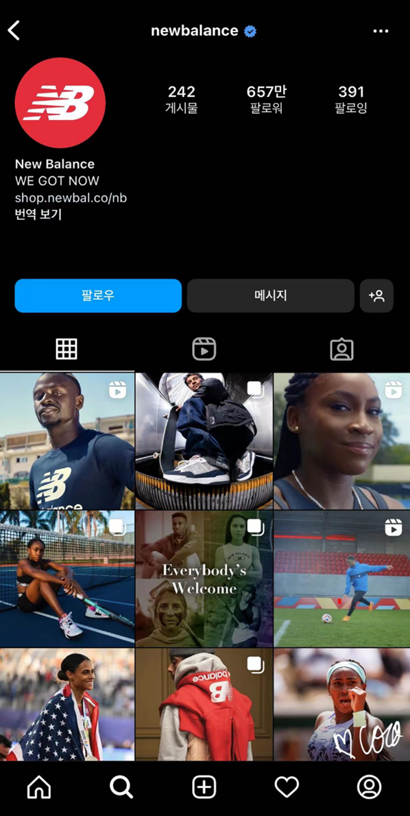 인스타그램 광고
