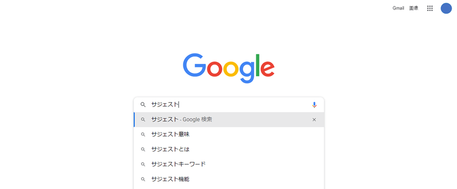 検索UIデザインの事例