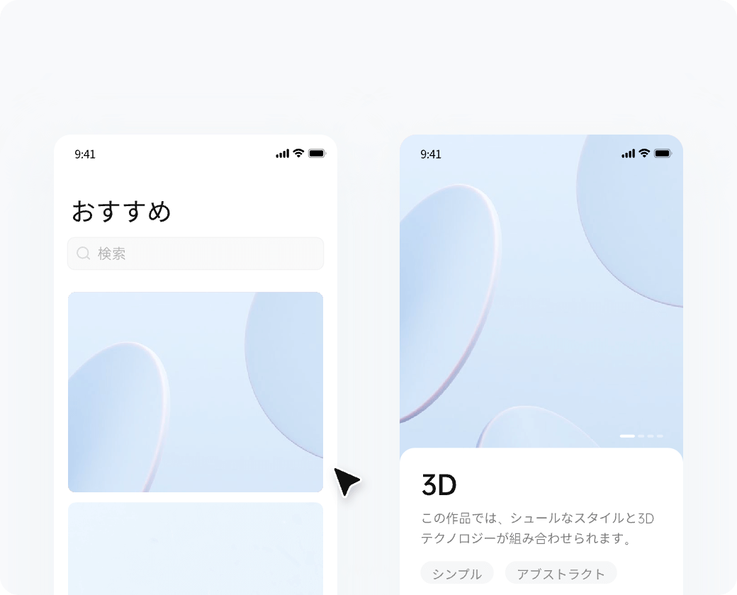 Pixsoのバージョン履歴