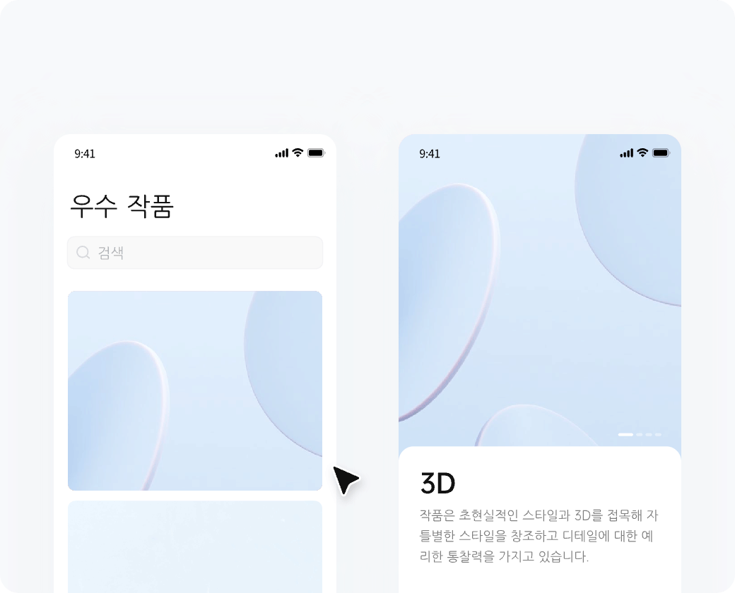 Pixso의 버전 기록과 디자인 정보 공유