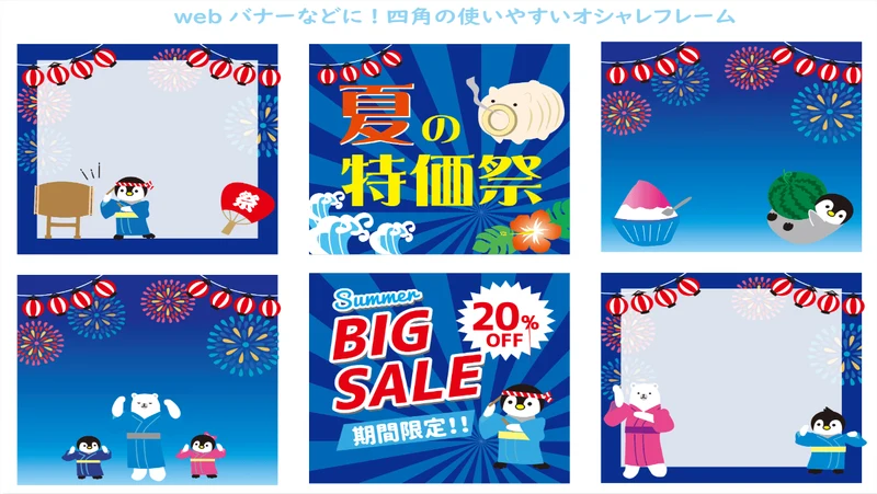 人を惹きつけるイベントチラシの作り方や無料のデザインツールをご紹介！