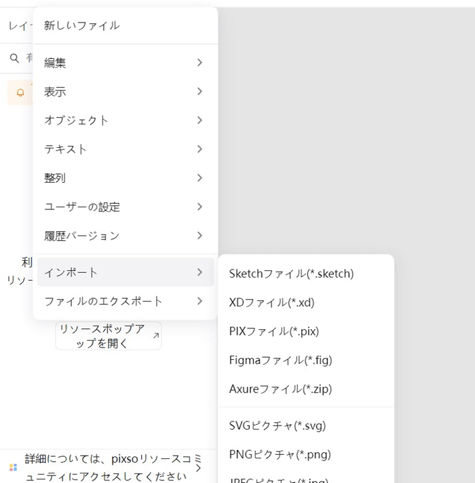 2.3 フリー素材のおしゃれなフォントをダウンロードして使用するの参考画像