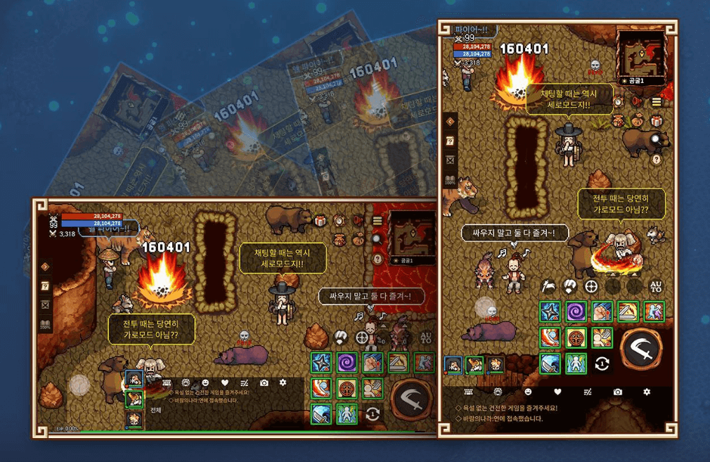 게임 UI 디자인3