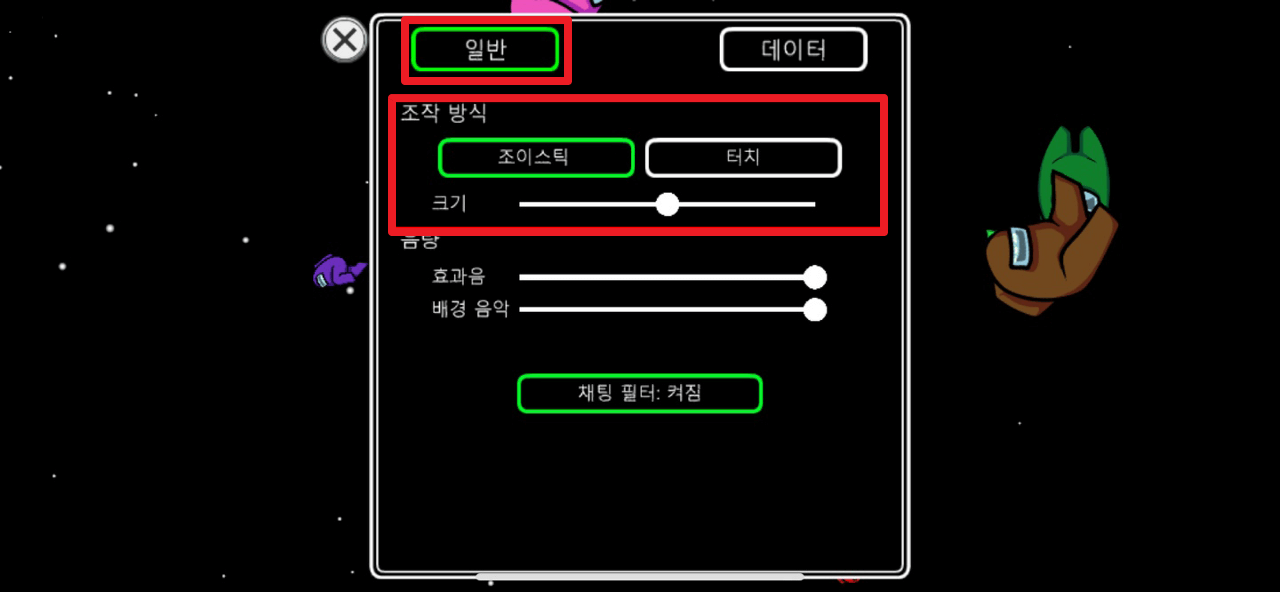 게임 UI 디자인4