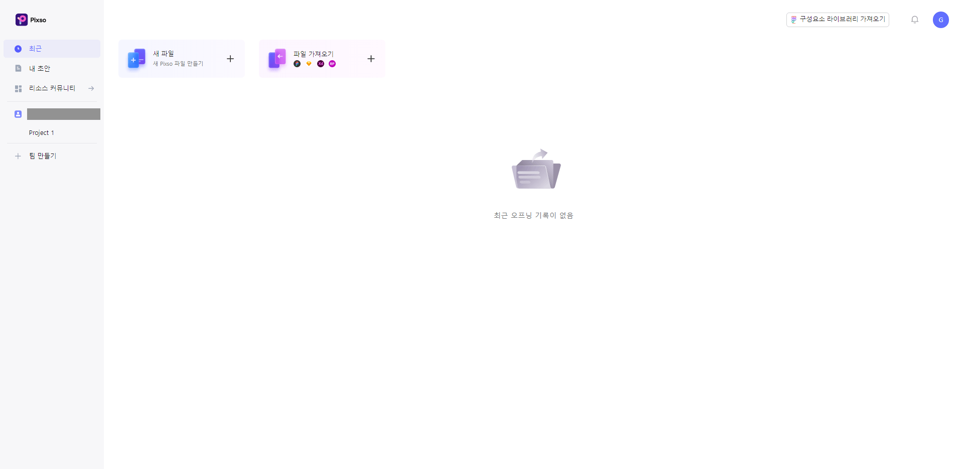 게임 UI 디자인5