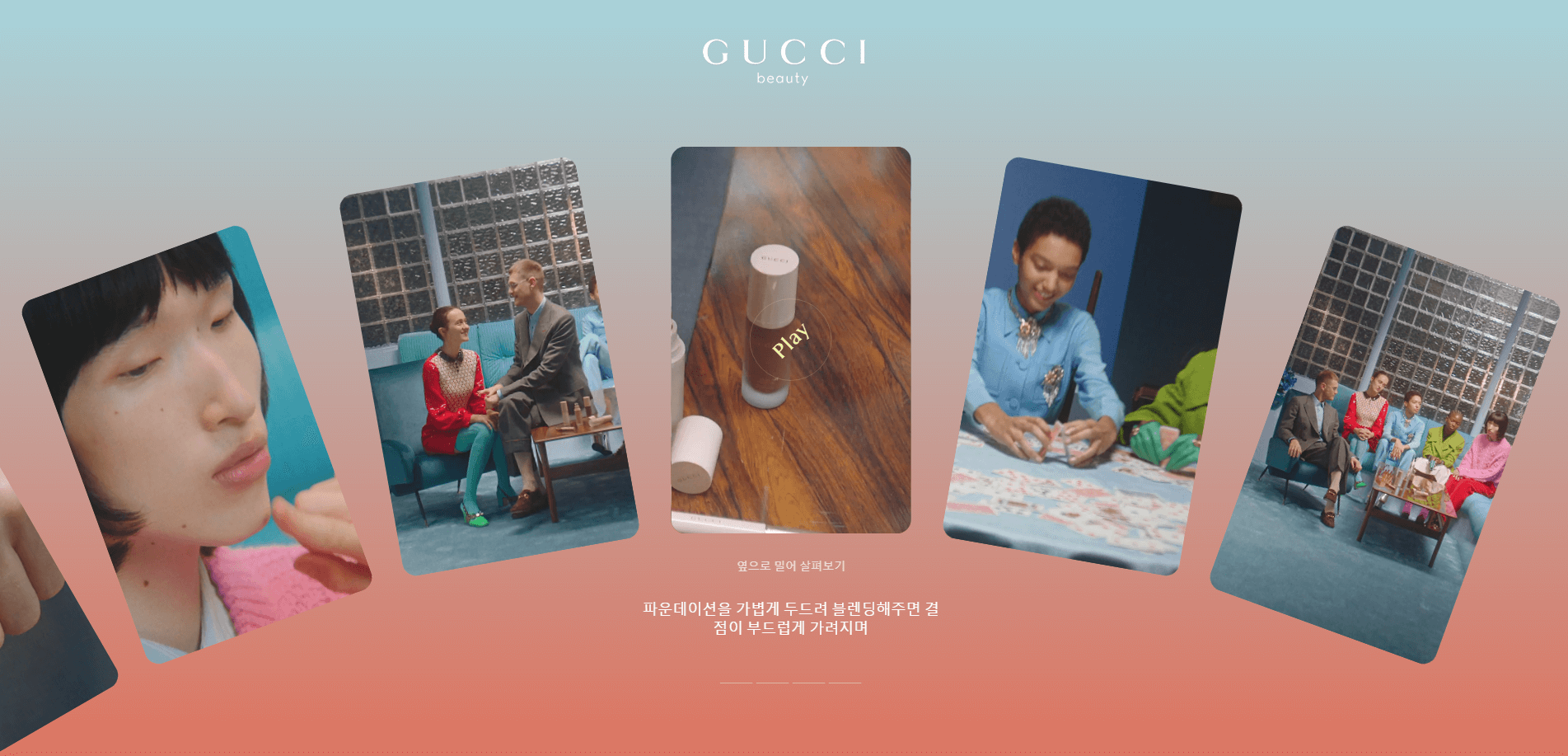 그라데이션12