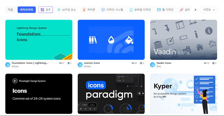 무드보드 템플릿