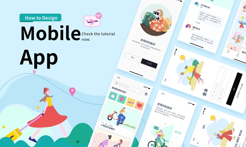  How to Make a Mobile App Design