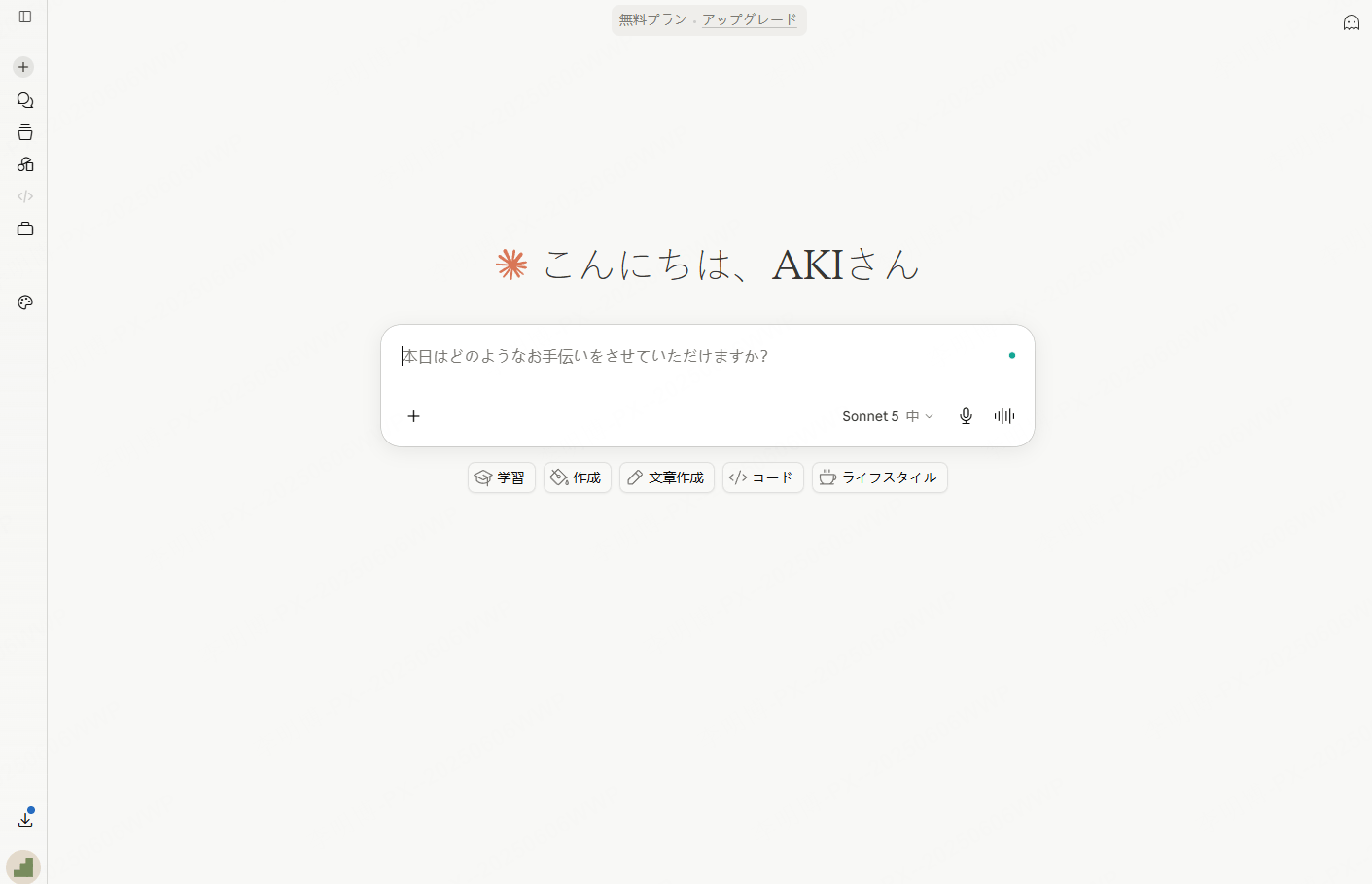 ①コードエディタ統合型（開発者向け）の参考画像