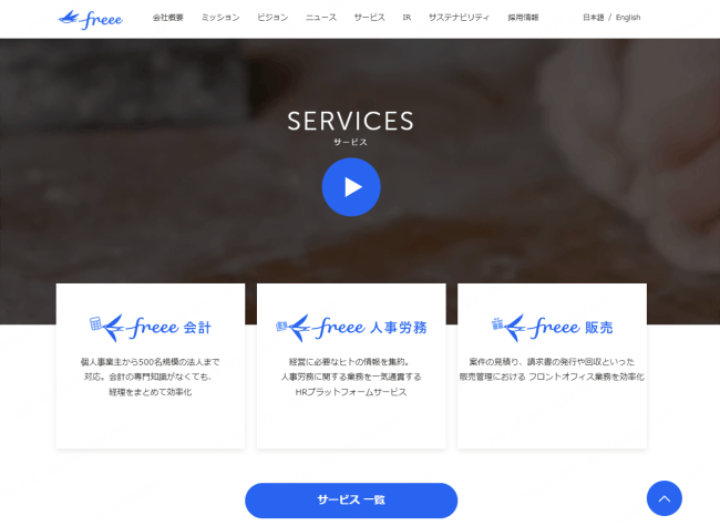 実際にどう使われているのか、良い事例から学ぶの参考画像
