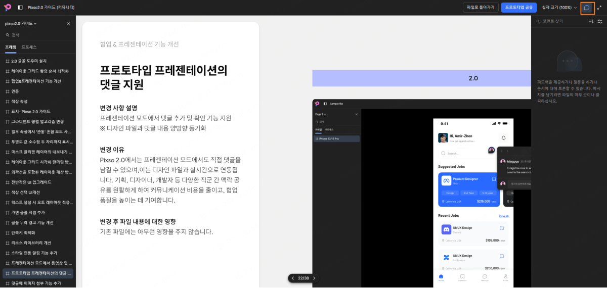픽소
