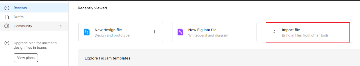 2. SketchファイルをFigmaにインポート/移行する方法の参考画像
