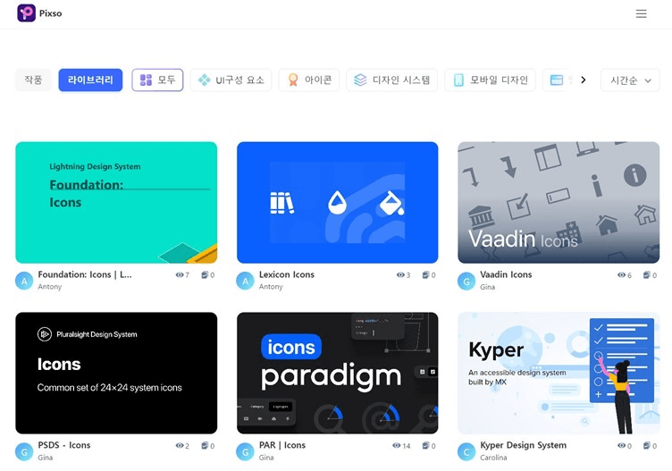 랜딩 페이지 템플릿1