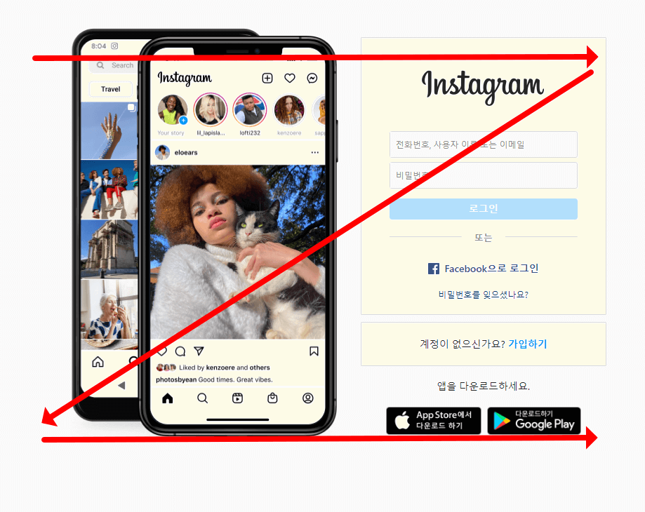  Z 패턴 레이아웃