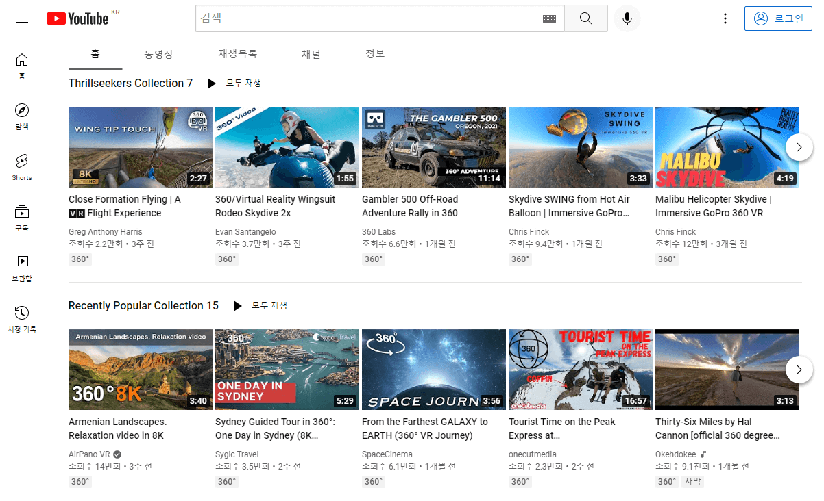  카드 그리드 레이아웃