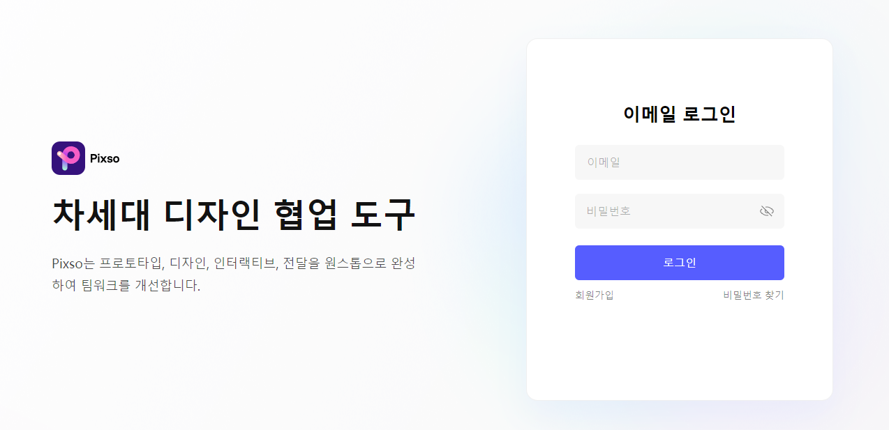 Adobe XD 내보내기