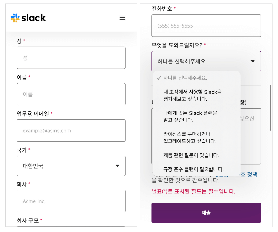  모바일 웹 디자인5