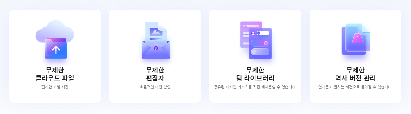 목업 디자인 4