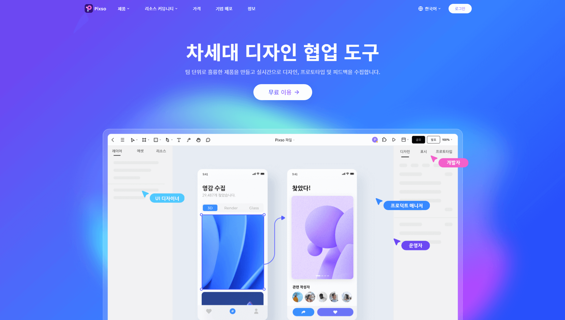 목업 디자인 1