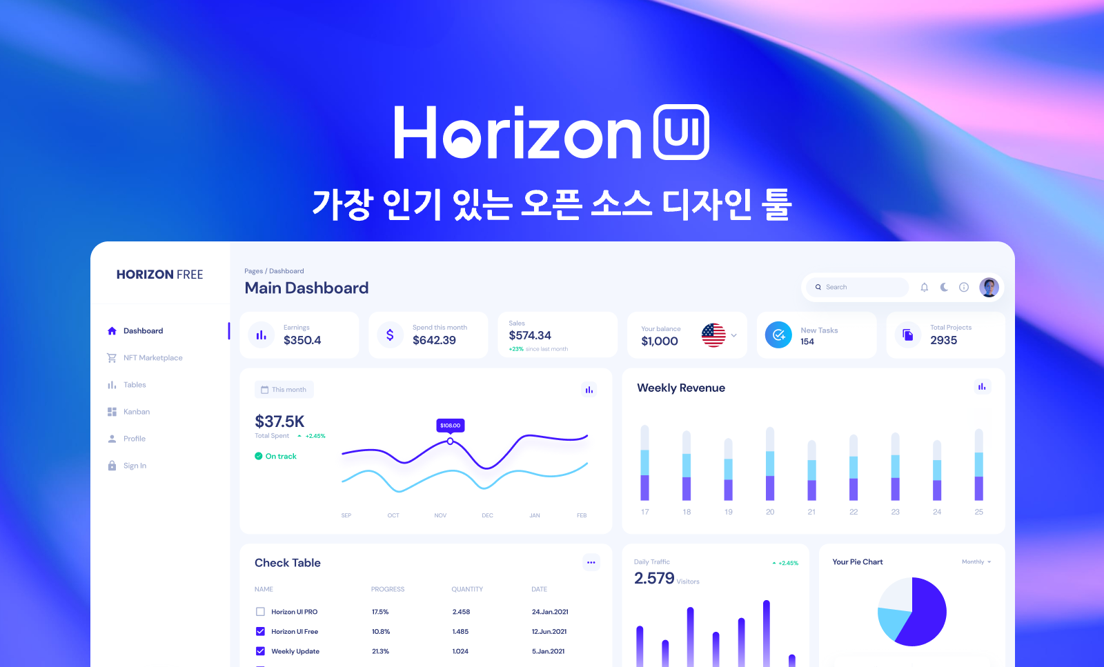 플랫폼