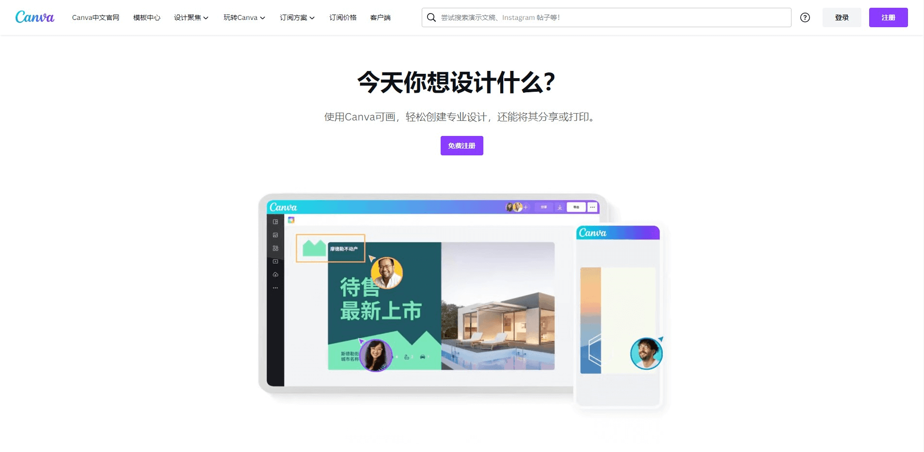 Canva
