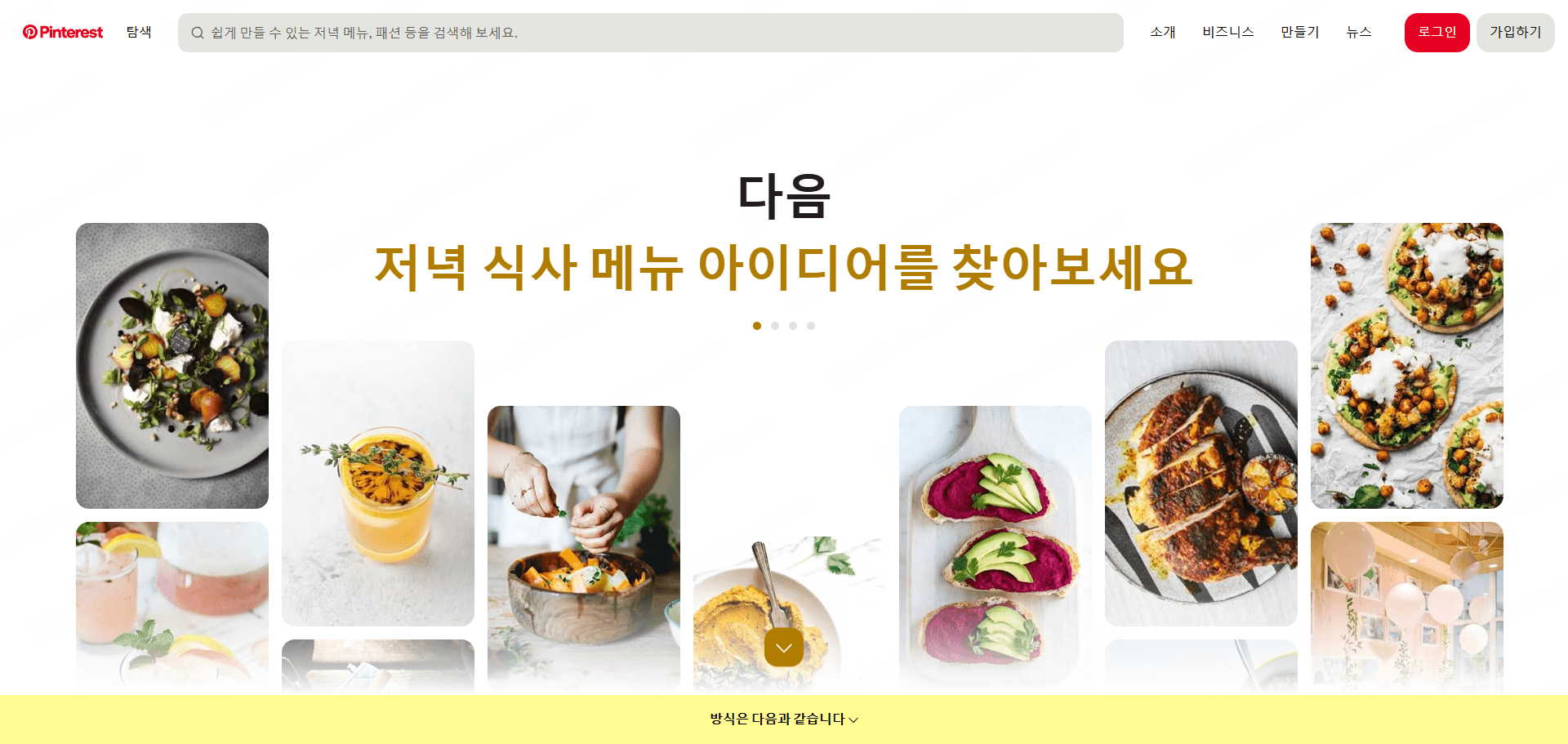 모바일 앱 UI 디자인