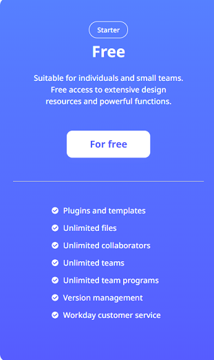 Архивная иллюстрация тарифов Pixso