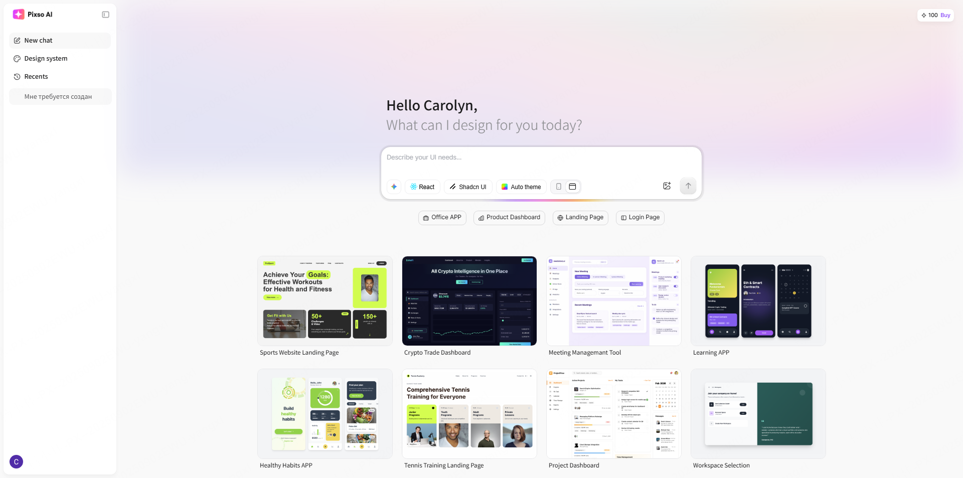 Редактор Pixso AI