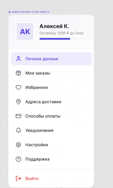 Автолейаут в макете Pixso