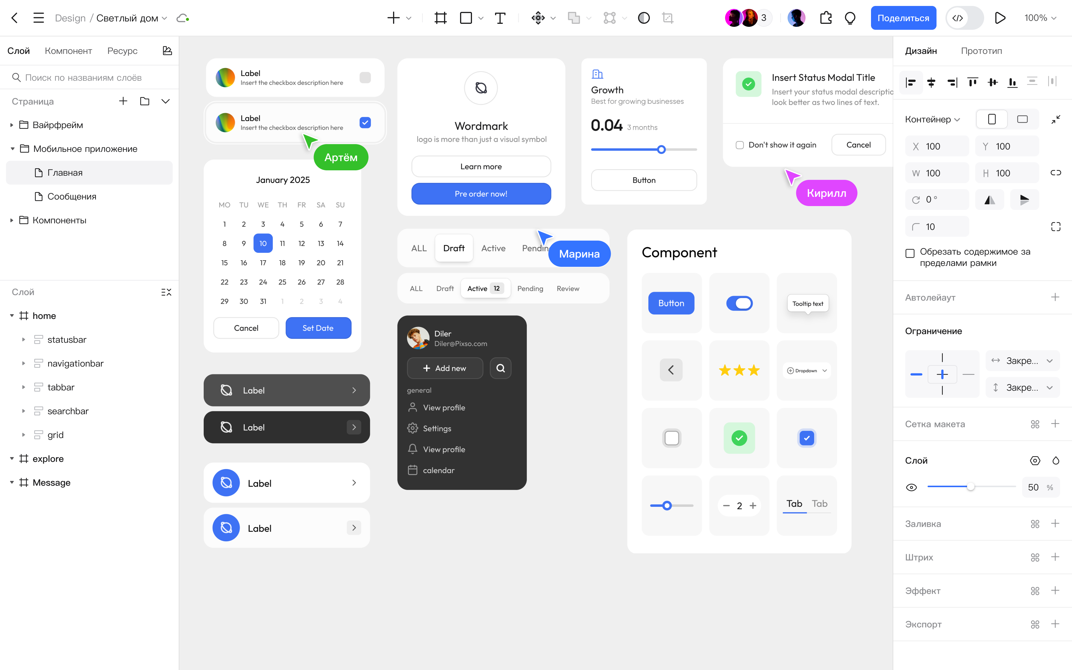 Рабочее пространство Pixso на русском языке
