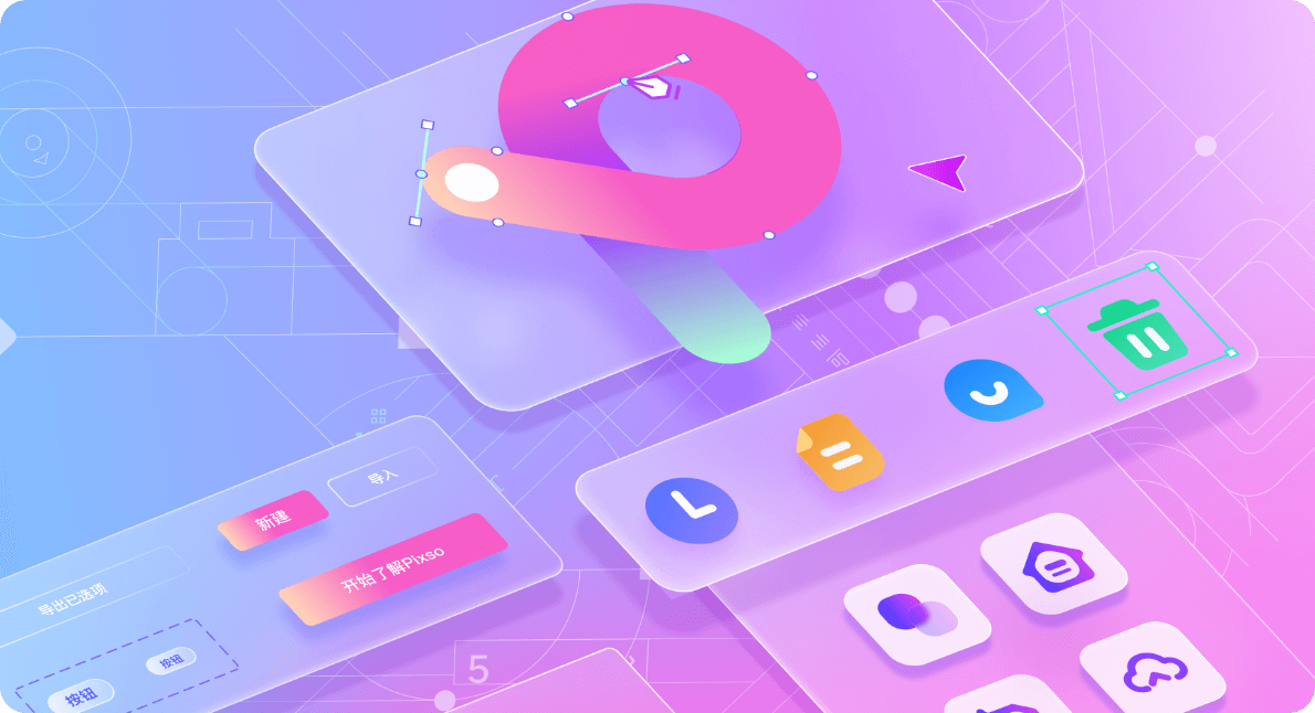 Pixso collaborative UI and UX design workspace