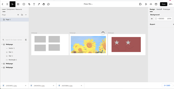 Adobe XDの代替ソフトPixso