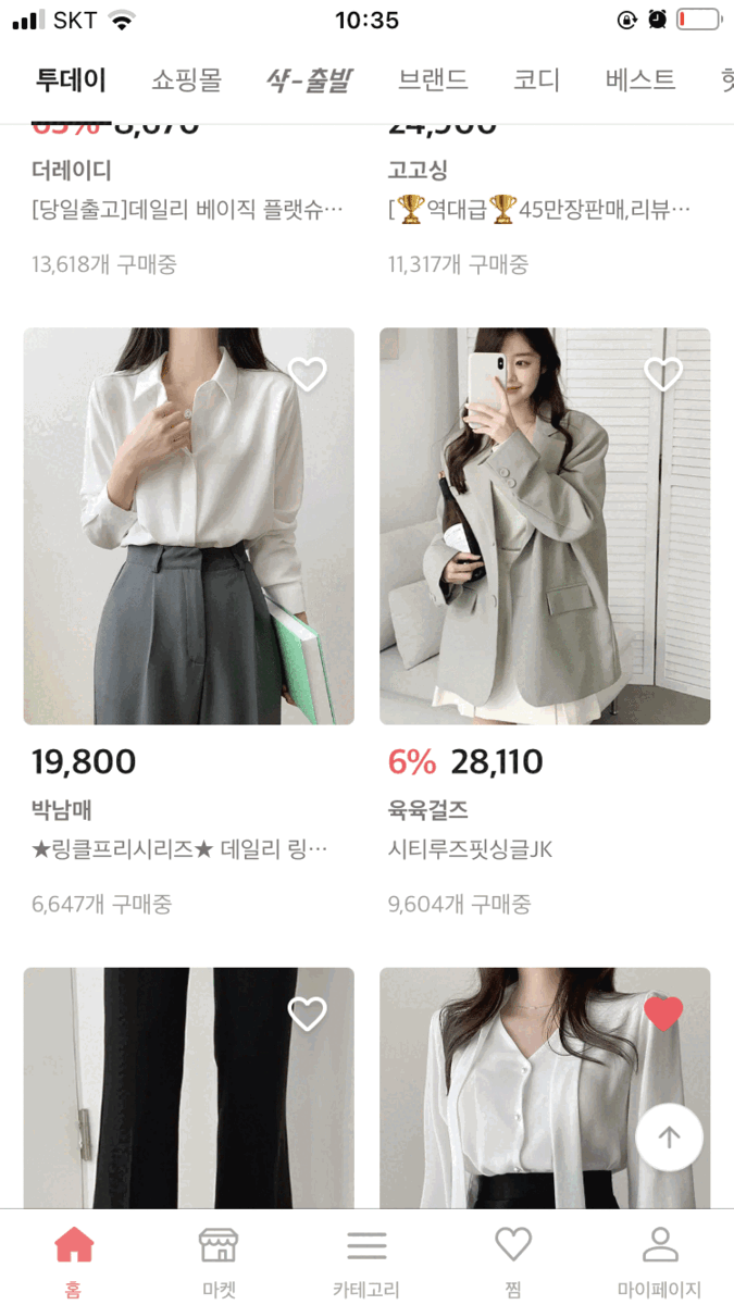 팝업 디자인5