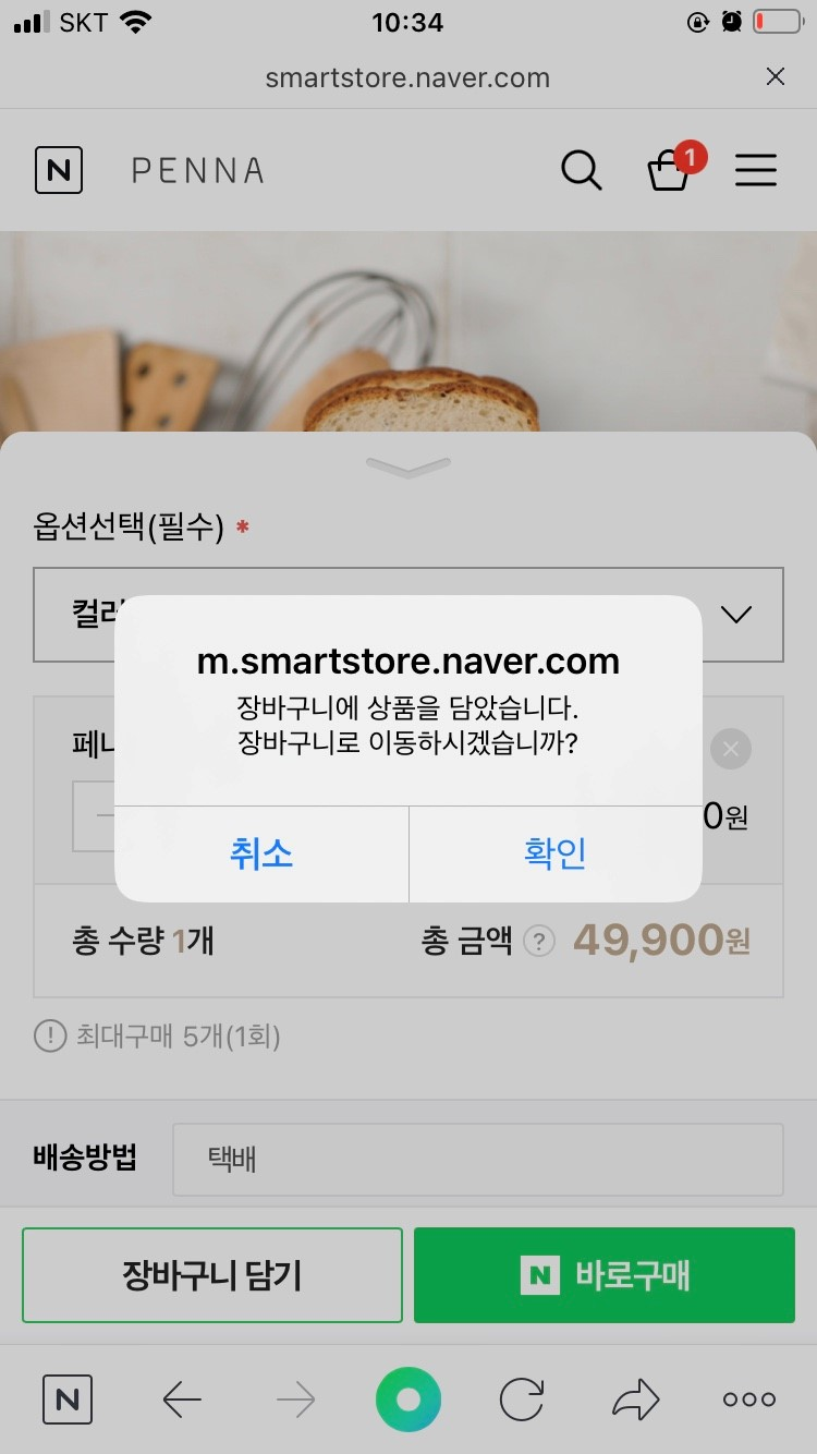 팝업 디자인3