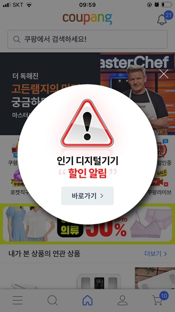 팝업 디자인4