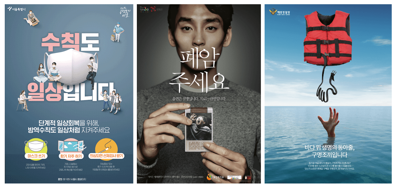 포스터 디자인5
